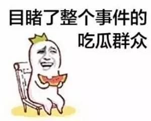 吃瓜群众必备头像框,潮流与趣味并存