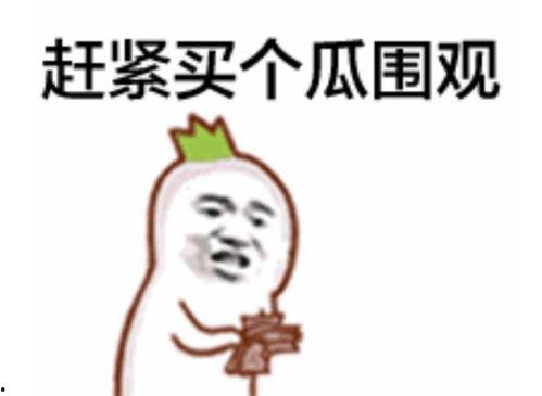 吃瓜群众拍手简笔画,趣味瞬间捕捉