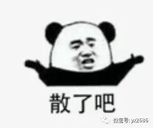 大襄城吃瓜群众事件真相,真相背后的惊人内幕