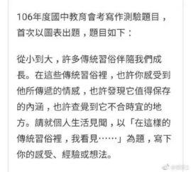 关于写吃瓜群众的作文,吃瓜群众的众生相